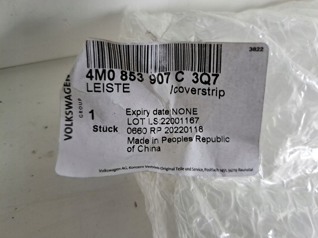 фото №8, Audi q7 sq7 молдинг дверь хром 4m0853907c