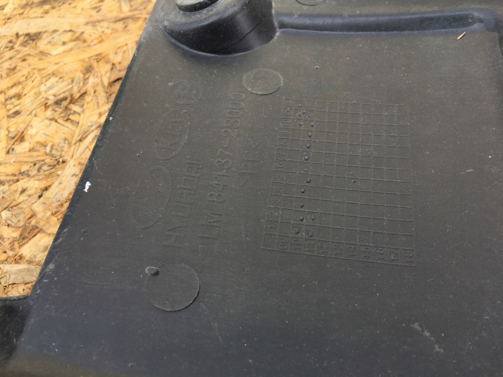 фото №2, Защита подвеска левая 84137-2s000 sportage iii