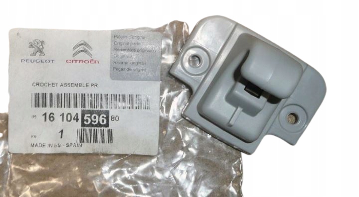 фото №1, Петля захист сонцезахисний citroen c4 picasso ii оригінал