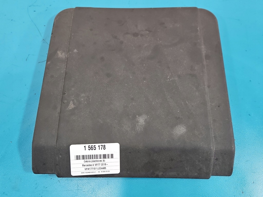 фото №1, Защита заглушка пластик mercedes w177 a2601550200 блок управления