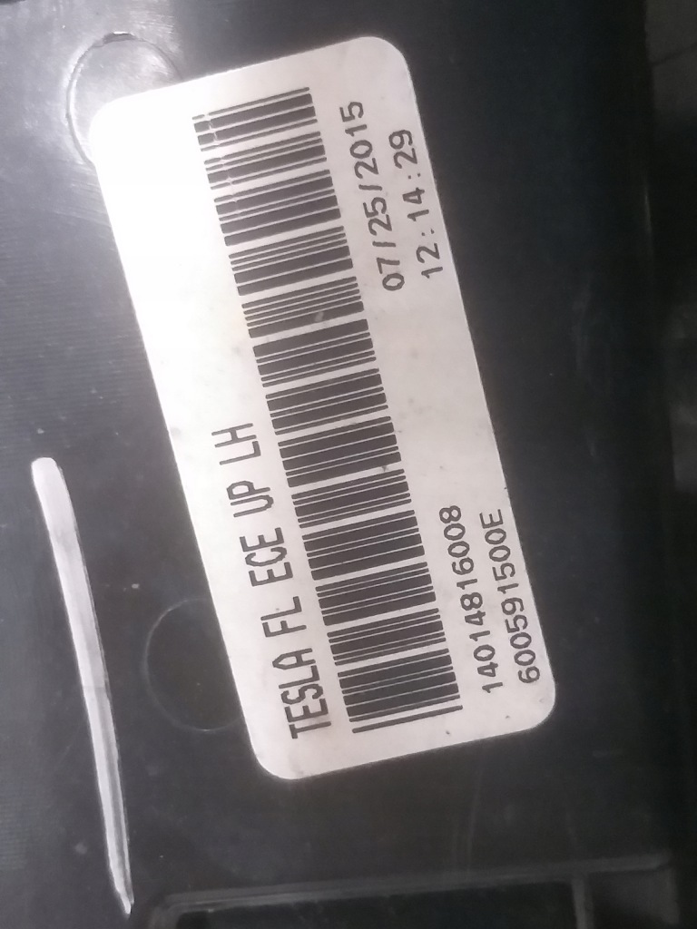 Halogenn пошкоджений do в Україні