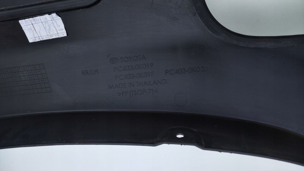 фото №12, Toyota hilux viii 8 2022 молдинг накладка крила лівий задня задня ms/c09