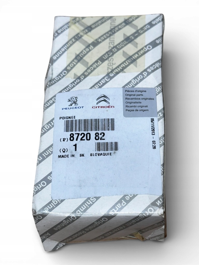 фото №1, Оригинальный номер ручка дверь внутренняя задняя citroen jumper iii peugeot boxer iii 872082