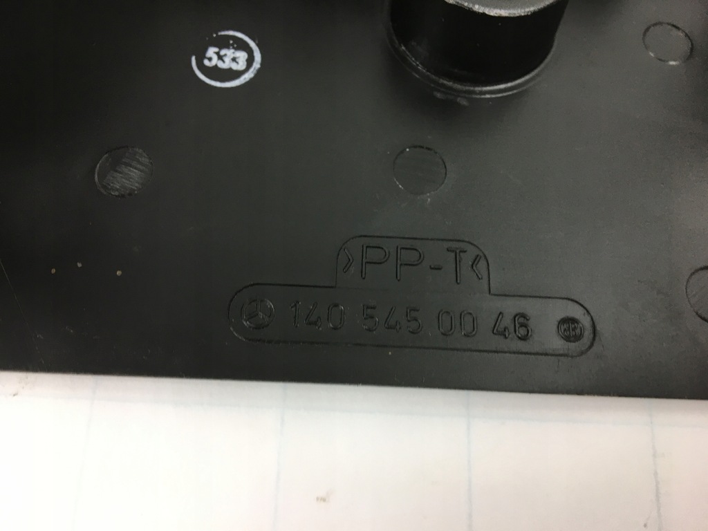 фото №12, Защита заглушка накладка педаль тормоза mercedes w140 1405450046