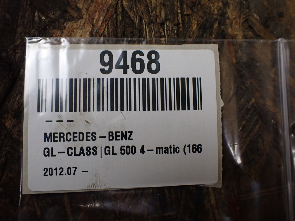 фото №13, Насос тормозная mercedes gls ii x166 3.0 17r 32668086 9468