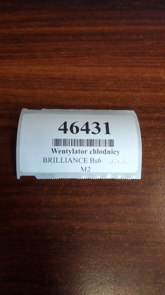 фото №9, Brilliance bs6 2.0 вентилятор радіатора