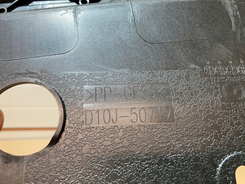 Накладка накладка поперечина передній mazda cx3 cx-3 Київ