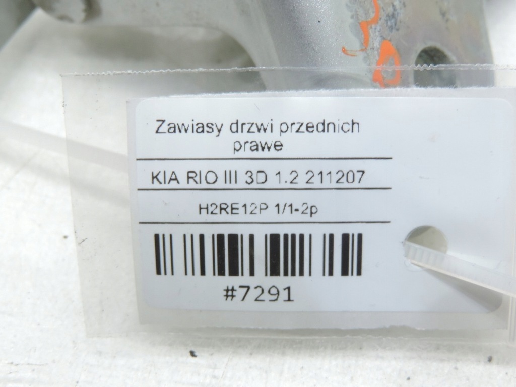 фото №5, Петля петлі двері праве kia rio iii 3d