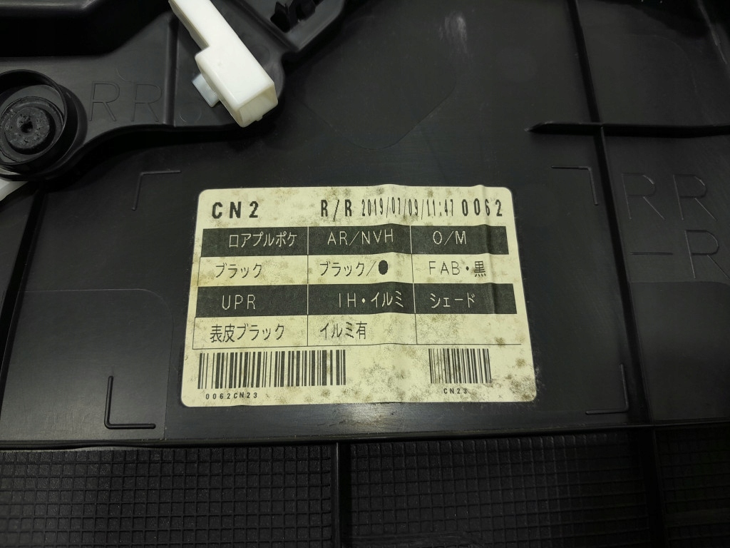 фото №5, Toyota camry viii xv70 17- оббивка обшивка двері задня правий задній