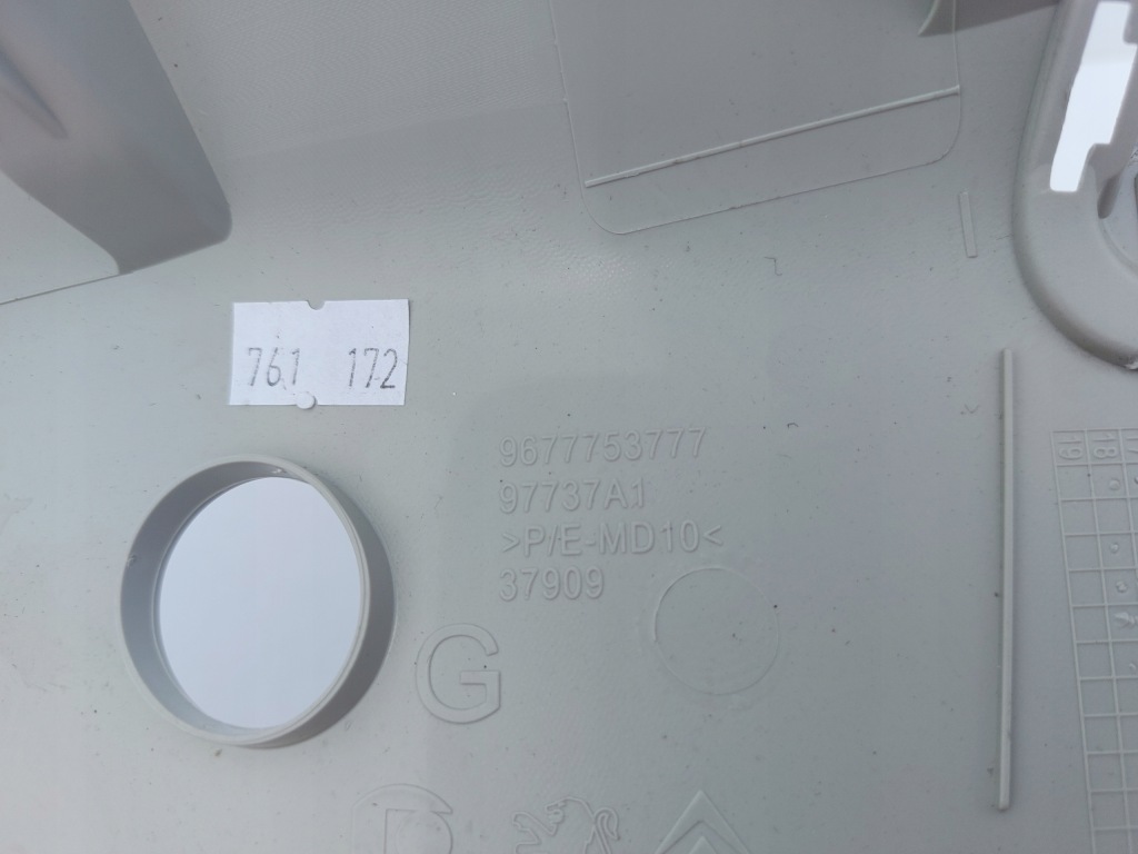 фото №4, C4 picasso ii защита стойка правая 9677753677