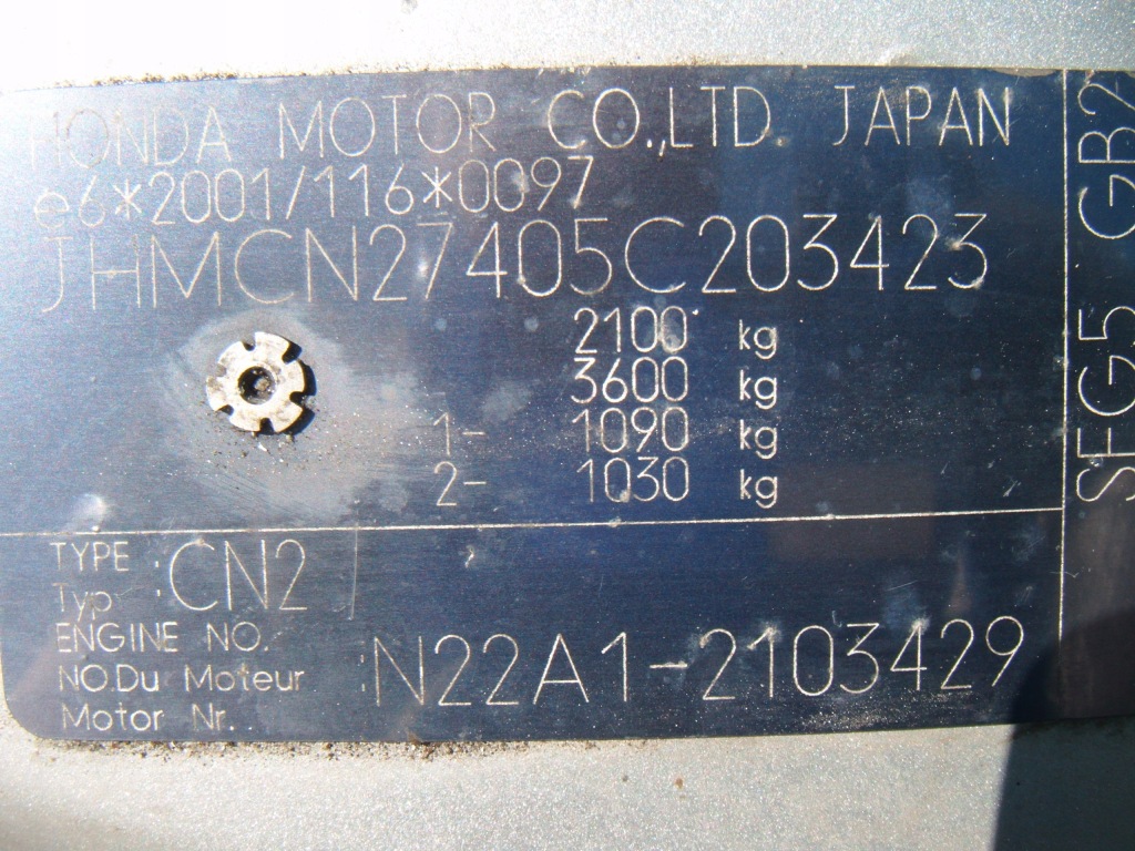 фото №6, Honda accord vii 7 2.2 ctdi 2002-2008 pas передний усилитель