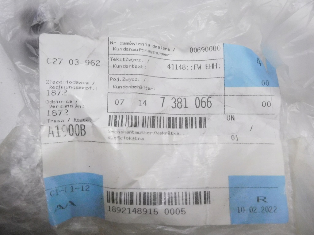 фото №6, Гайка петля крышки bmw x1 x2 07147381066 x1