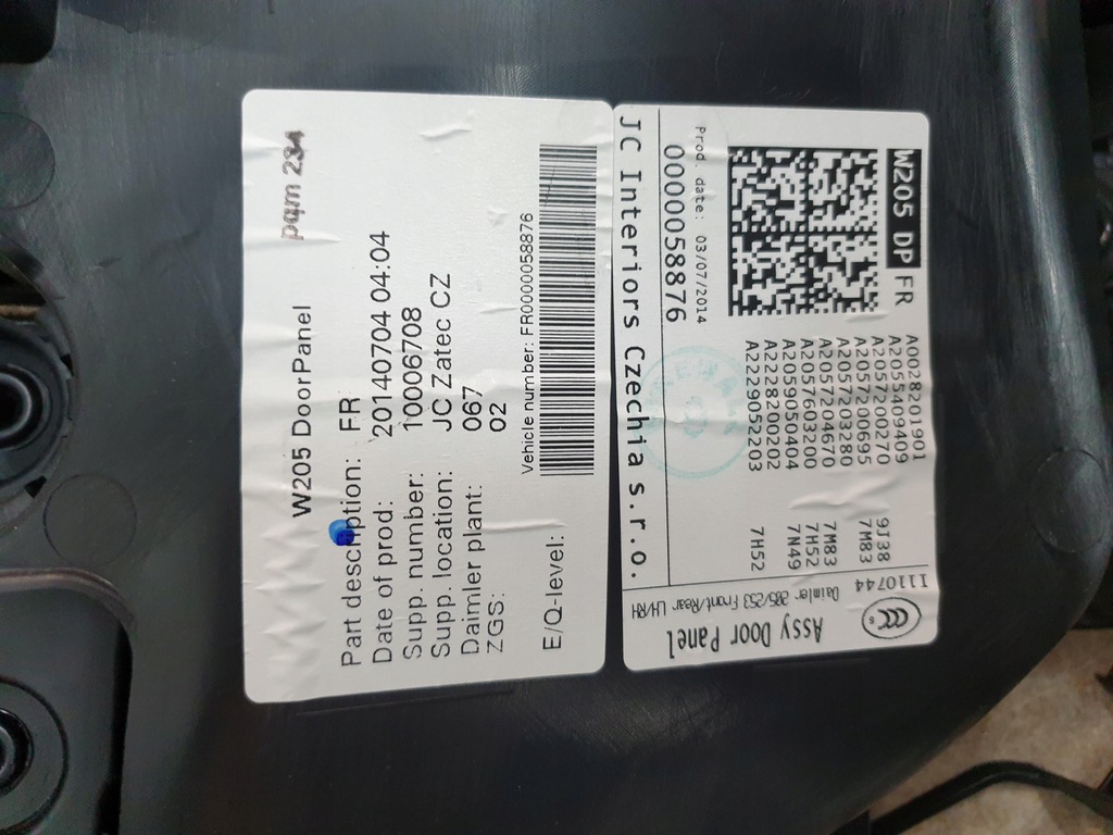 фото №5, Mercedes w205 14- обшивка двері правий перед
