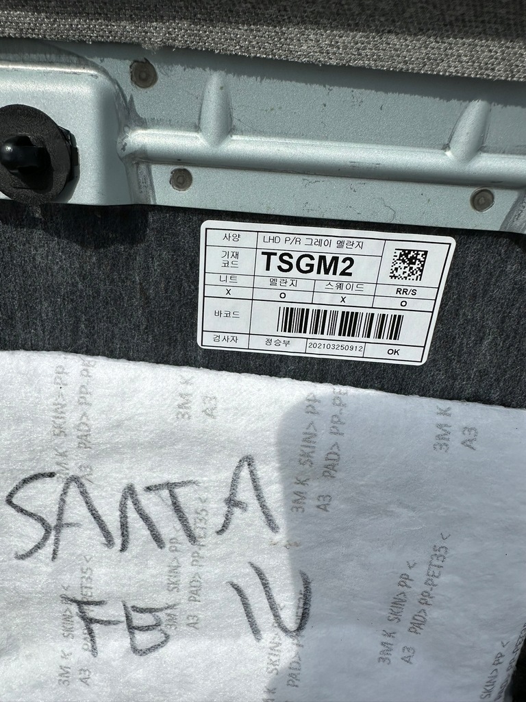 фото №7, Потолок панорама solar hyundai santa fe iv