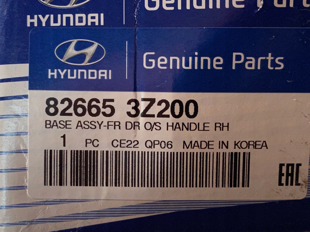 фото №3, Hyundai i40 ручка дверь