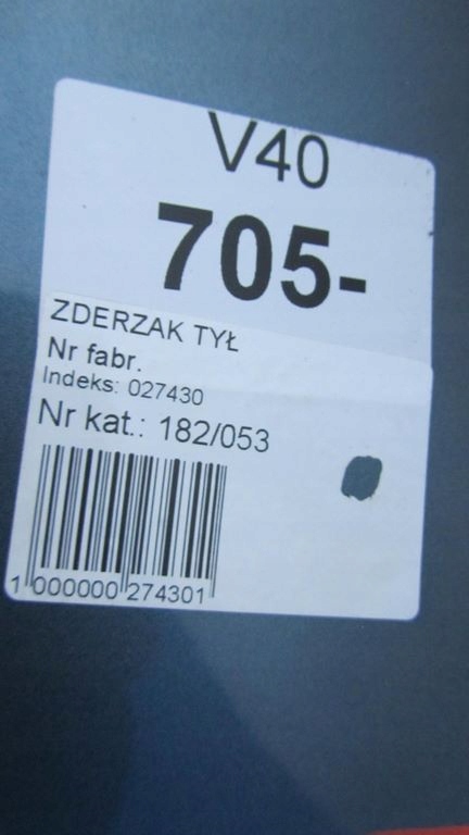 фото №12, Volvo v40 ii бампер задняя задний 705-16 12- 53