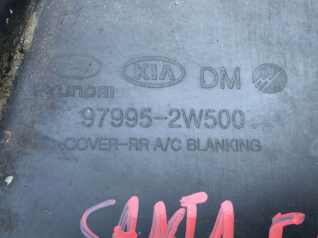 фото №4, Защита отопителя задняя hyundai santa fe