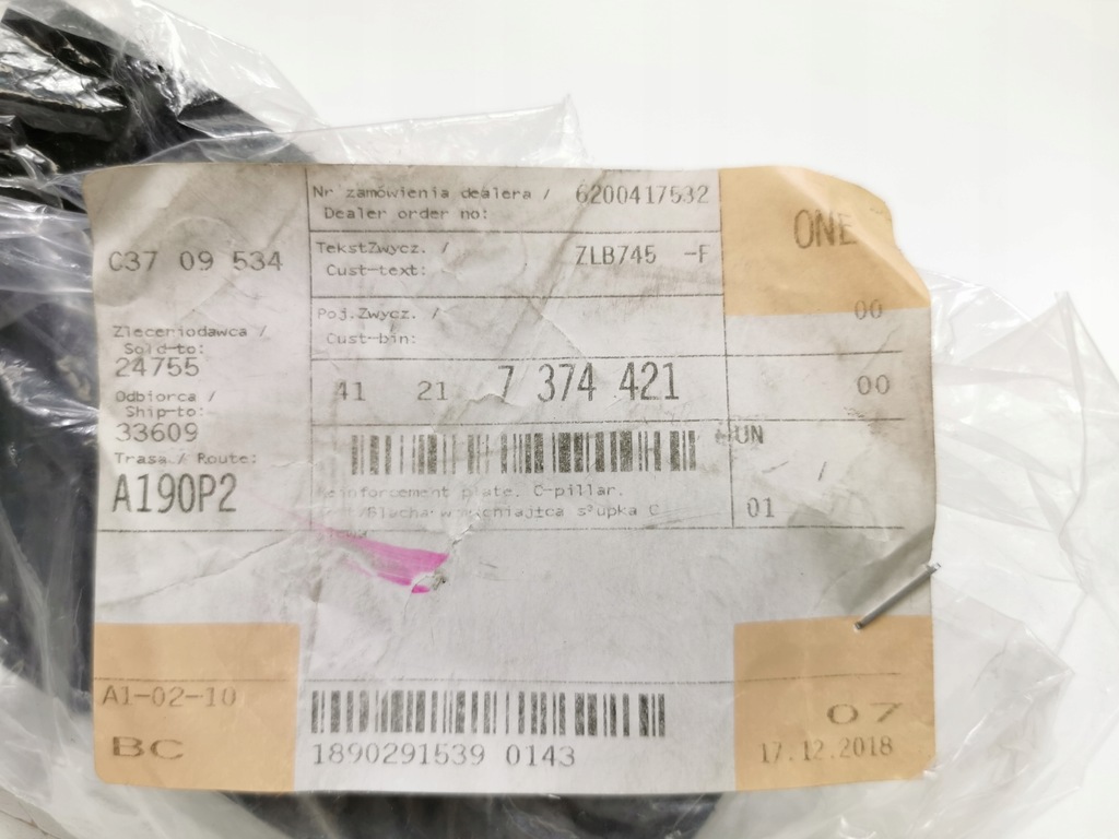 фото №9, Плита усиливающая, блок двигателя c, левая bmw 2 f22 оригинальный номер 41217374421