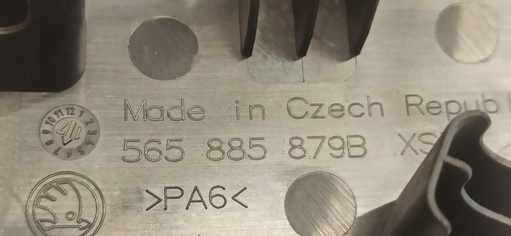 фото №3, Skoda kodiaq защита заглушка 565885879b