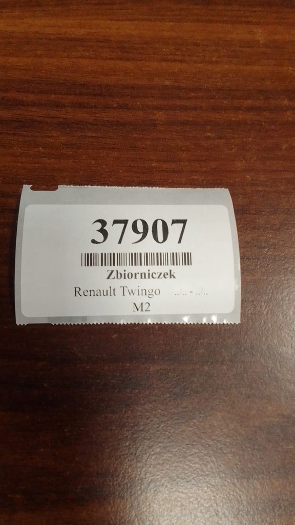 фото №9, Renault twingo бачок омивача 7701669817