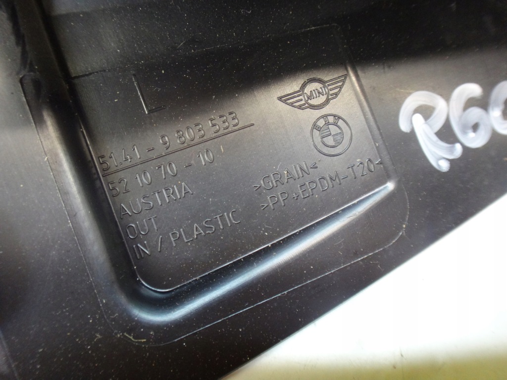 фото №4, Защита накладка дверь левая левый задняя mini r60