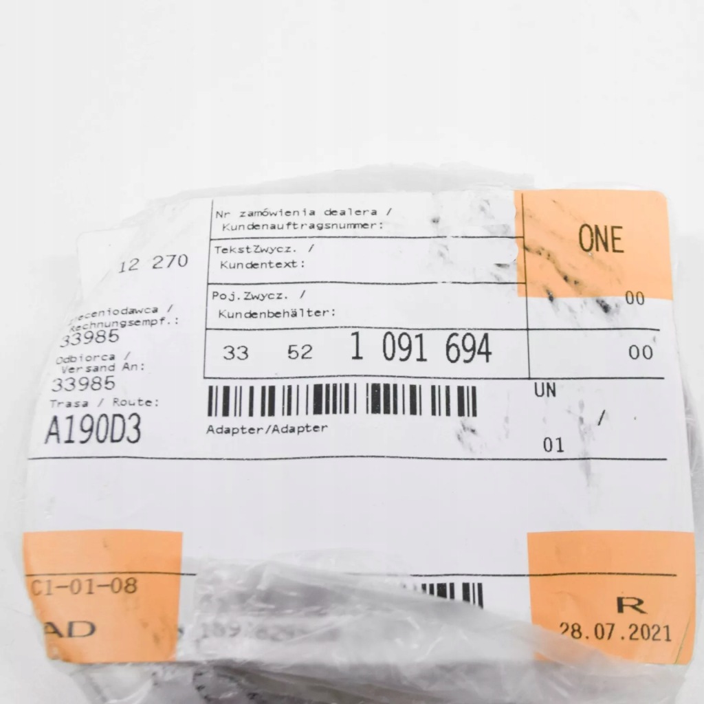 Bmw 5 e34 адаптер sprężynu заднього 33521091694 1091694 oem Зі Шроту