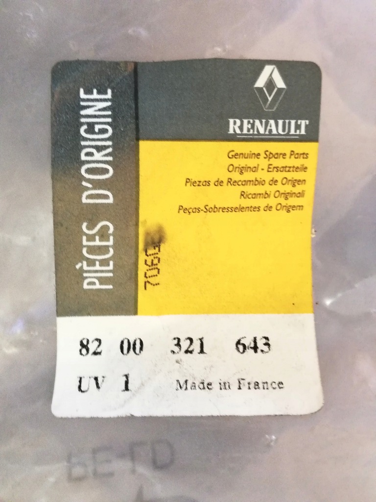 фото №8, Корпус аккумулятор renault laguna ii 05-07 8200321643 oe!