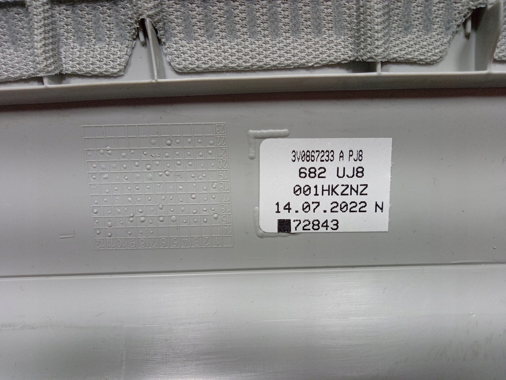 фото №4, Skoda superb iii захист стійка a ліва 3v0867233