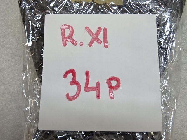 фото №8, Citroen c3 aircross защита заглушка консоли панели 460029937