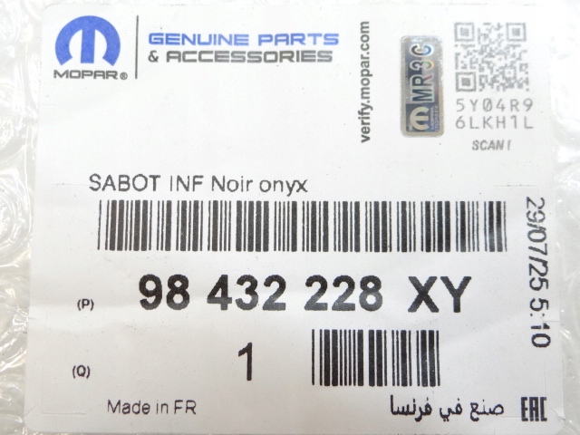 фото №9, Citroen c5 aircross lift молдинг нижня захист бампера передній