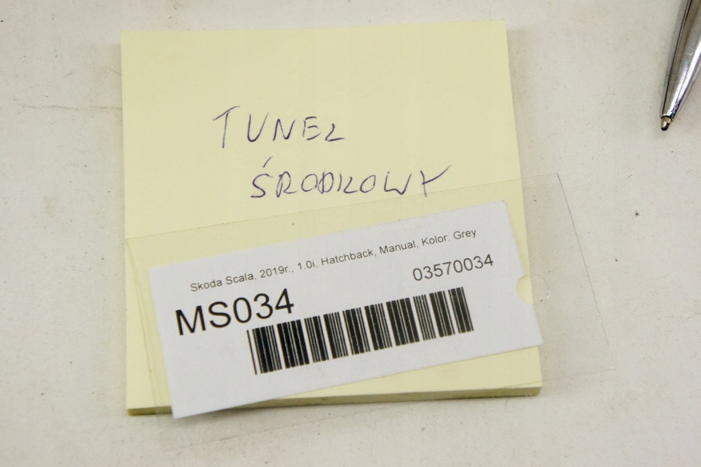 фото №6, Ms034 skoda scala туннель средний