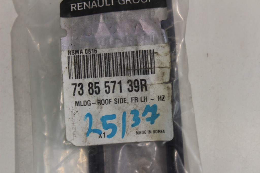 фото №3, Накладка заглушка рейлінг ліва renault koleos nowa