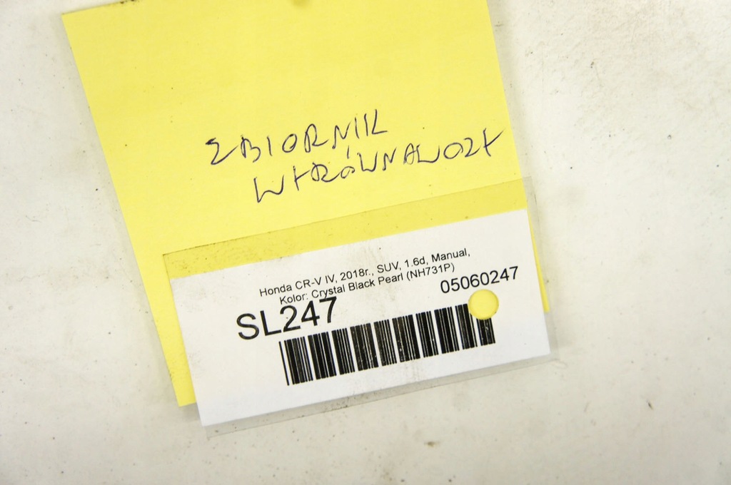 фото №5, Sl247 honda cr-v iv 1.6d бак розширювальний