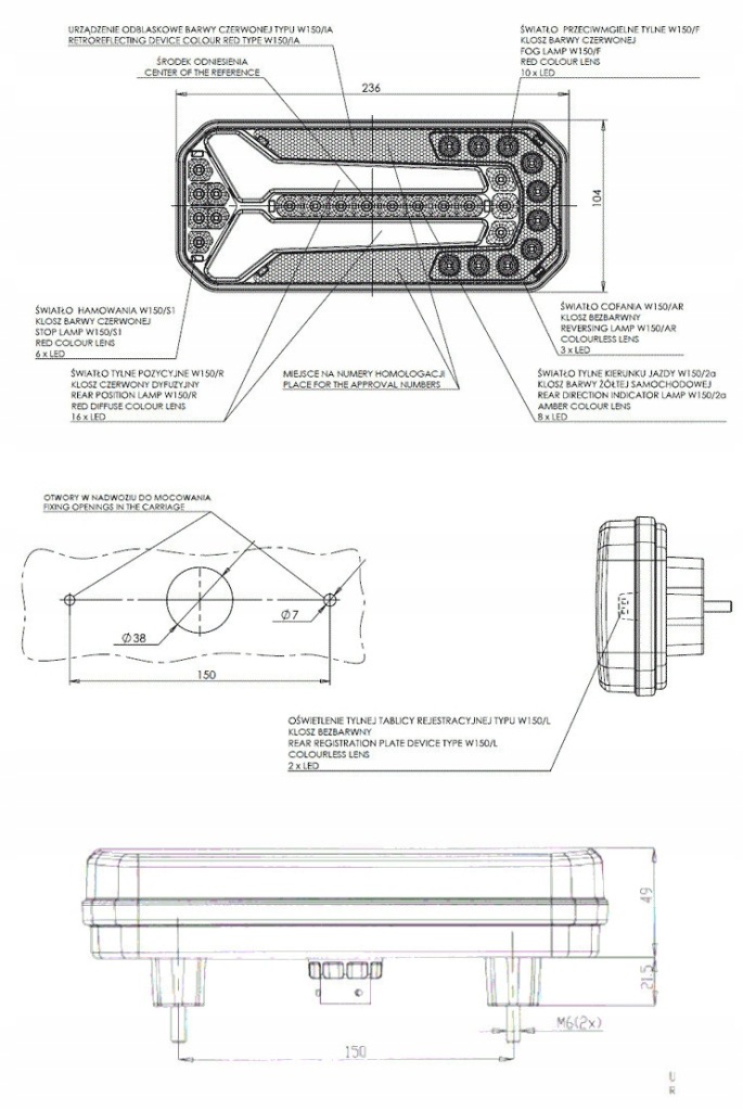 Набір лампа led задніх w150 з проводом 5m 13pin 12v-24v Ціна