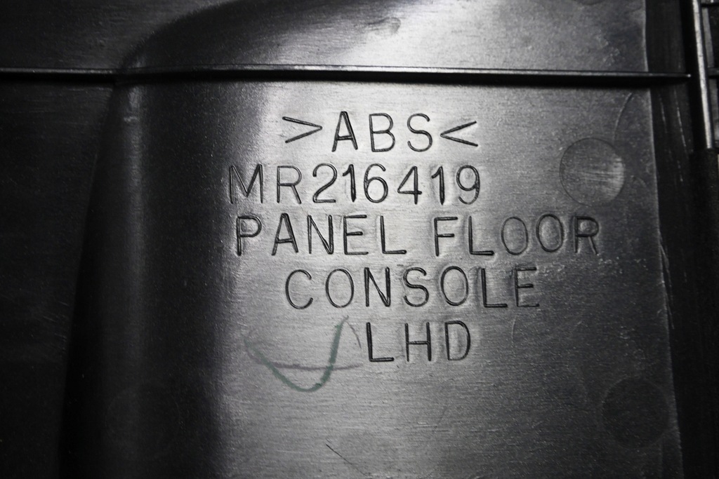 фото №5, Чохол рамка передач mitsubishi galant viii eu