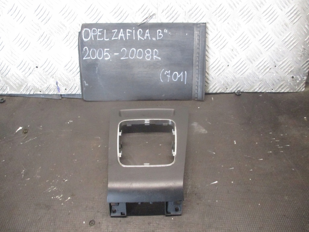 фото №1, Рамка домкрата тунель 13162583 opel zafia b 05-08r.