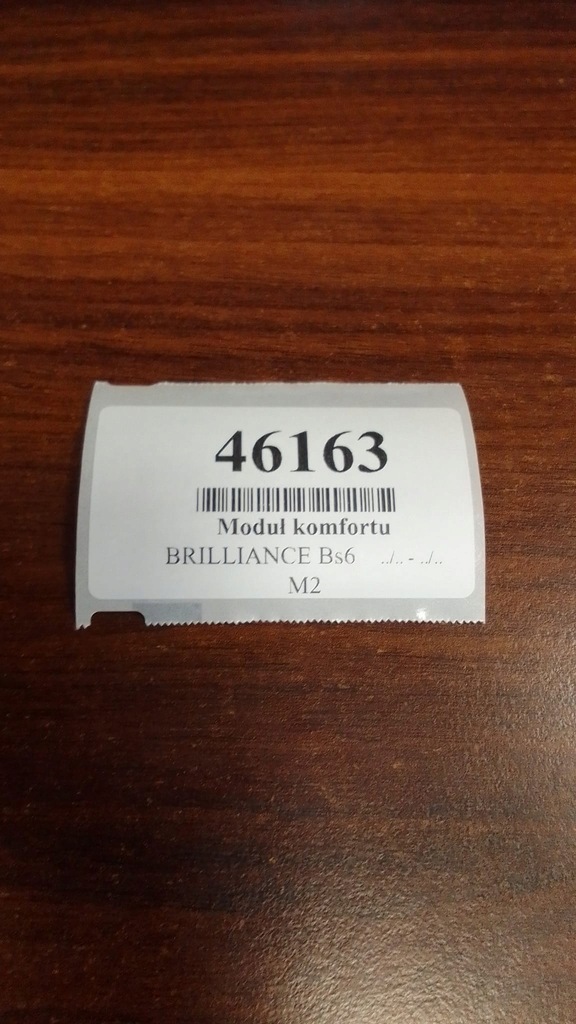 фото №5, Brilliance bs6 модуль комфорта 3001090