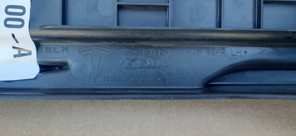 фото №8, Захист стійка багажника задня лівий tesla s