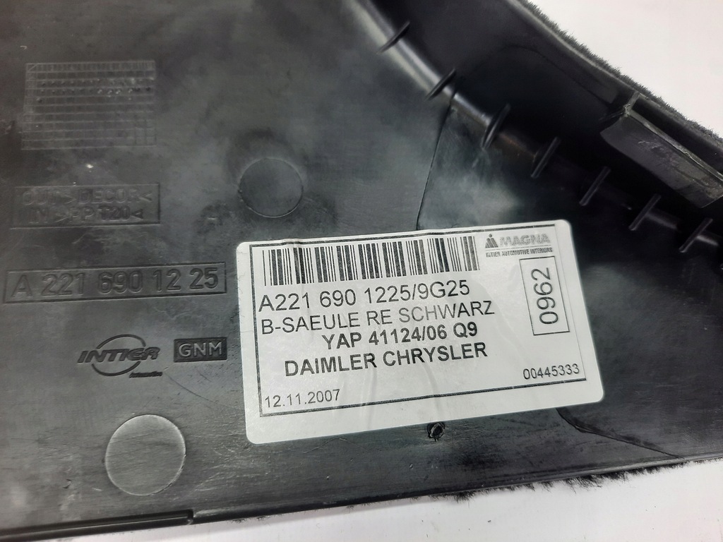 фото №4, Защита стойка правая mercedes s w221