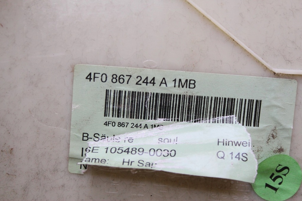 фото №9, Обшивка стійка kombi s6 c6 s-line 4f9867244a