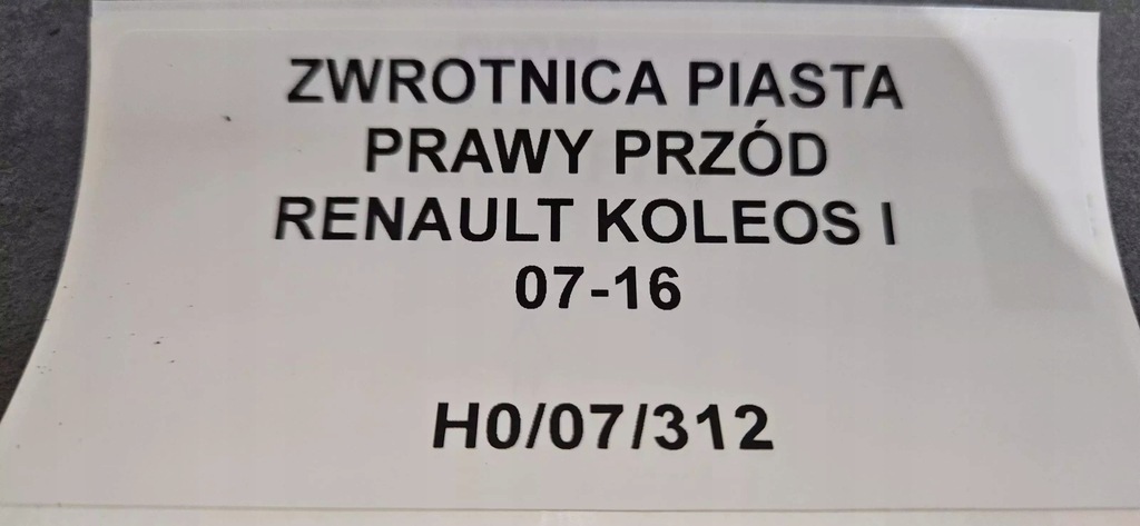 фото №4, Поворотный кулак ступица правый перед renault koleos i 07-