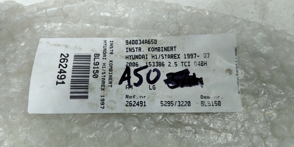 фото №8, Hyundai h лічильник приладова панель 940034a650