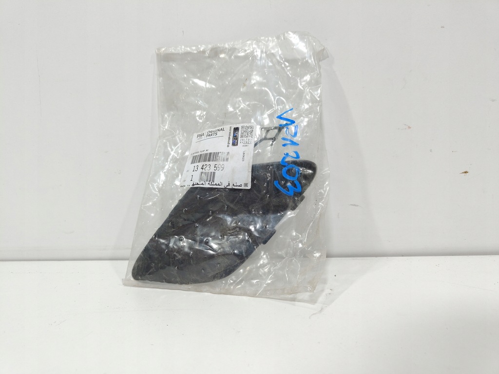 фото №1, Заглушка фаркоп перед 13423599 opel astra k v