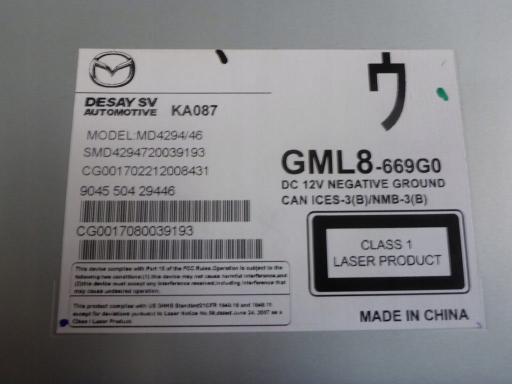 фото №3, Считыватель радиопроигрыватель cd mazda 6 gj 13-