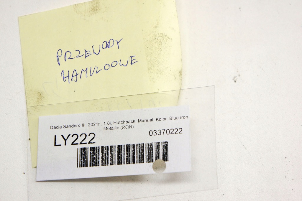 фото №5, Ly222 dacia sandero iii 1.0i провода тормозные