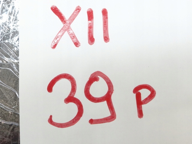 фото №7, Citroen c4 cactus ліва захист тунель середнього 9802294677