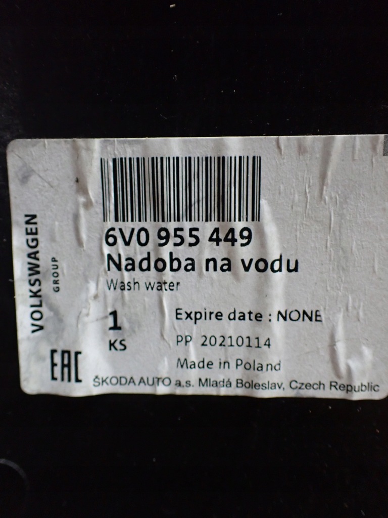 фото №7, Бак омывателя моторчик skoda fabia iii 6v0955449 11323