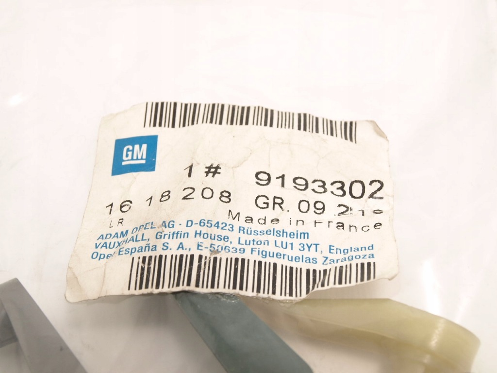 Gm opel важіль do розподілу повітря 9193302, 1618208 Київ