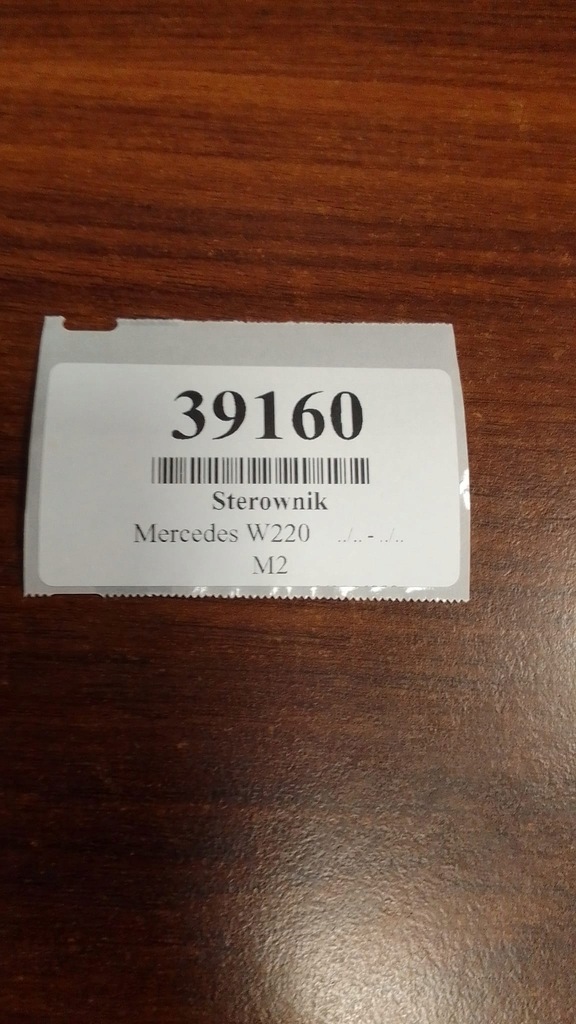 фото №5, Mercedes w220 блок управления модуль голос a2038200285