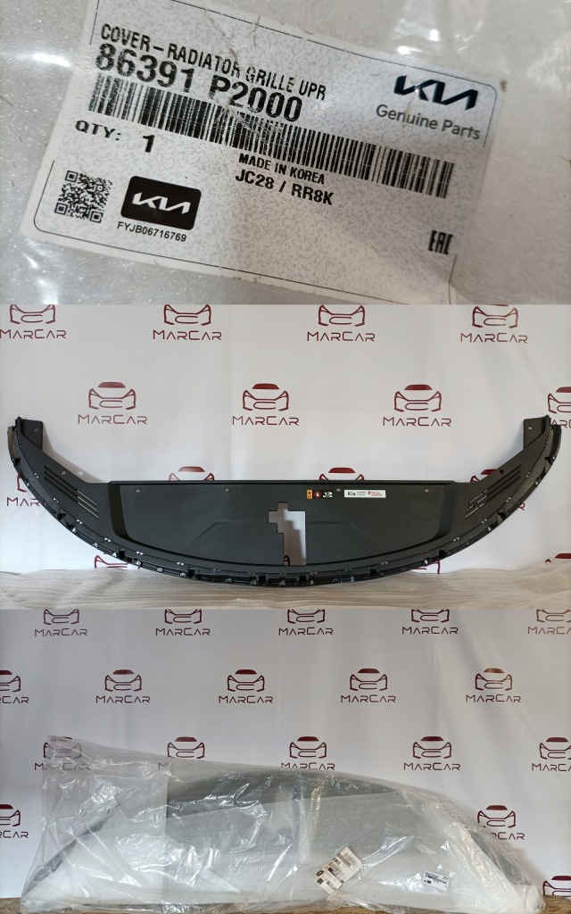 фото №10, Kia sorento iv 21- защита верхний поперечина перед 86391-p2000